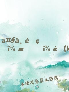 大帝重生：我，開(kāi)局橫掃一切